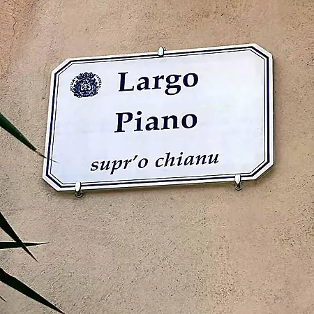 فندق مبيت وإفطار Da Zio Toto سيلا